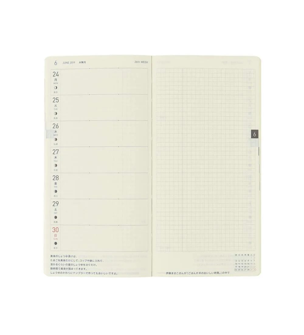 Hobonichi Techo Weeks Navy - 2019